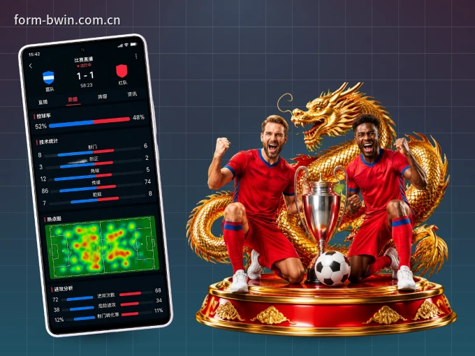 下载必赢 APP，移动看球首选